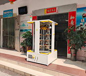 車間操作機(jī)器